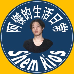 YouTube 頻道大頭貼